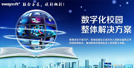 数字化展示，推动传统文化遗产的现代传播力量