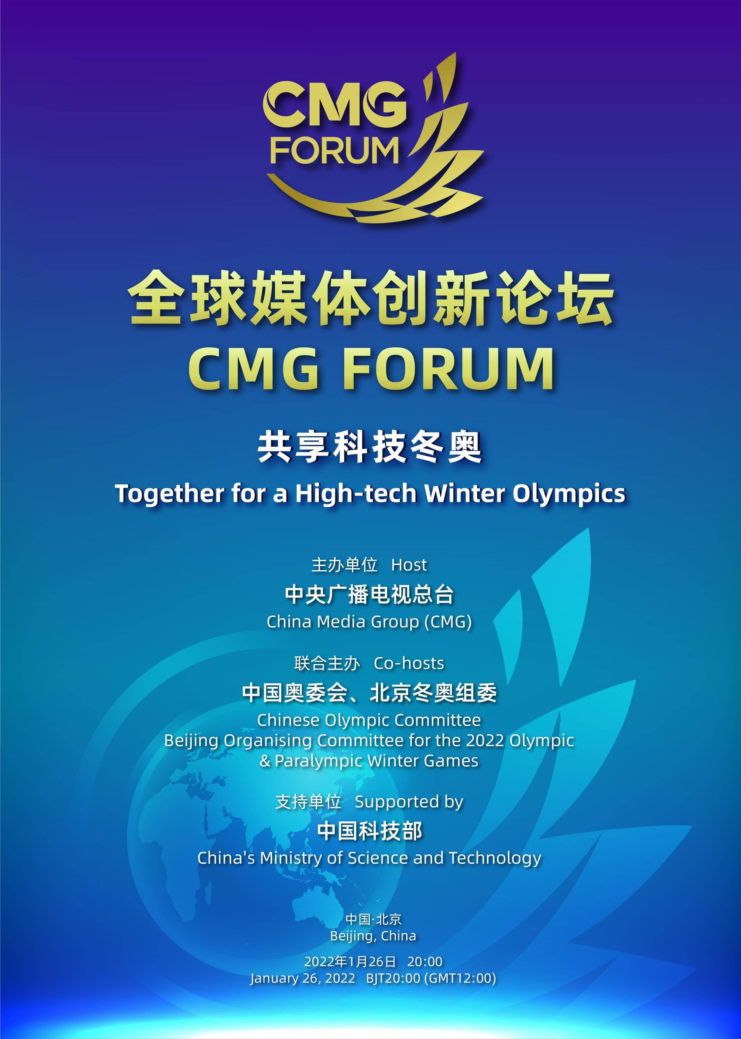 传统文化与科技融合，实现持续性创新的路径探索