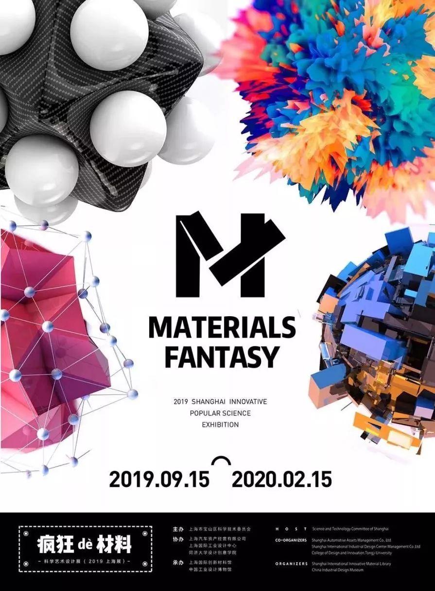 数字技术构建传统文化沉浸式博物馆体验