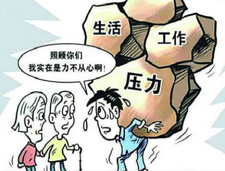 南西子 第4页