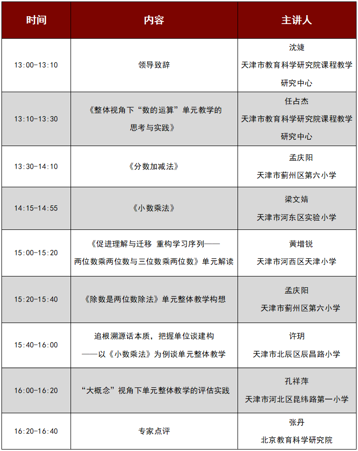 初代网红韦雪，直播带货创造超三亿商业奇迹！