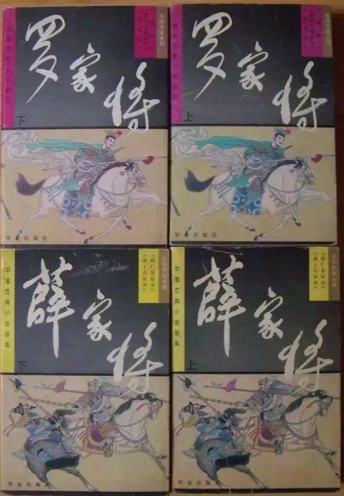 烟月稀 第3页