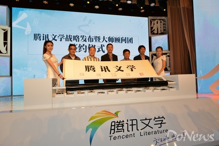 多平台直播节目塑造即时互动娱乐文化新纪元
