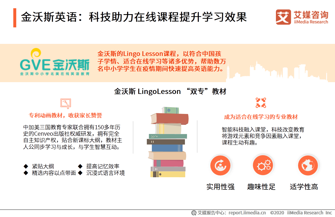 全球教育融合与创新，国际教育合作深化与线上课程资源共享增长的新篇章