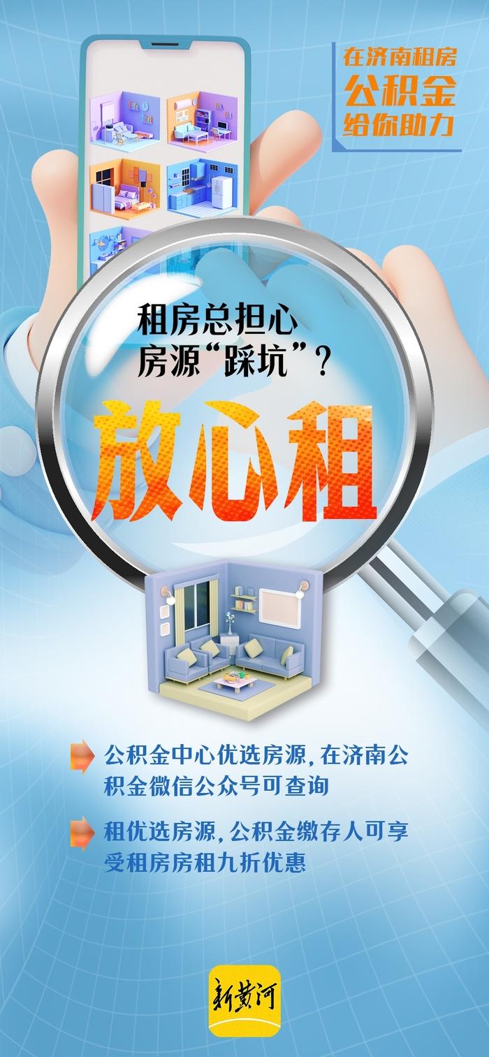 翠竹幽兰 第3页