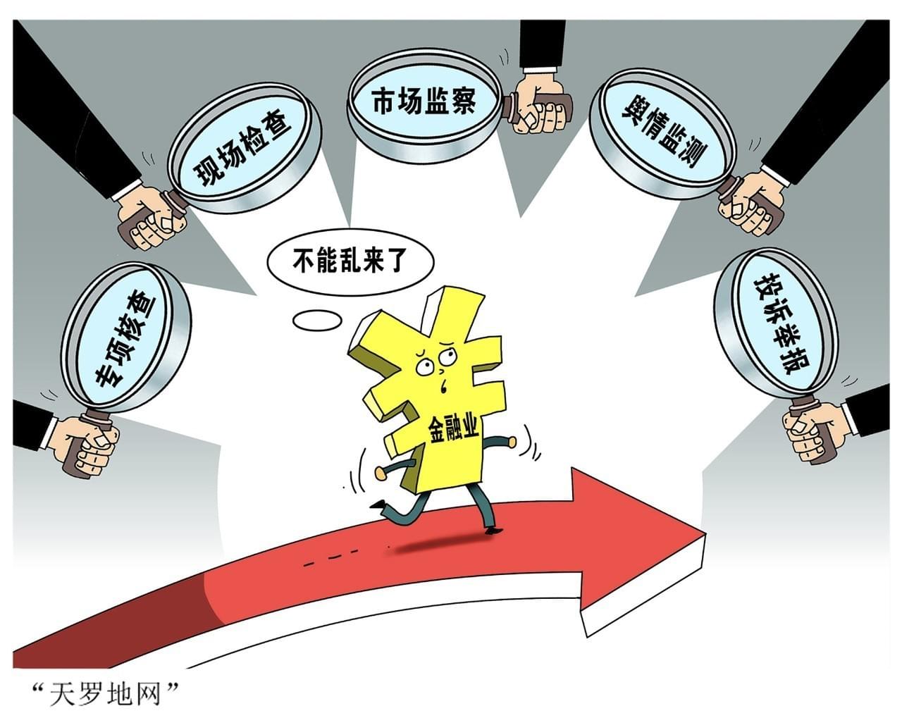 重塑增长动力，新一波经济政策推动经济高质量发展