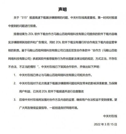 女生高速遭遗弃事件，司机账号封禁、事件反思与未来展望