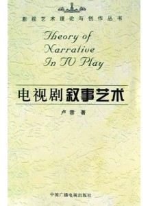 创意剧集重塑叙事模式，打破传统界限的内容呈现