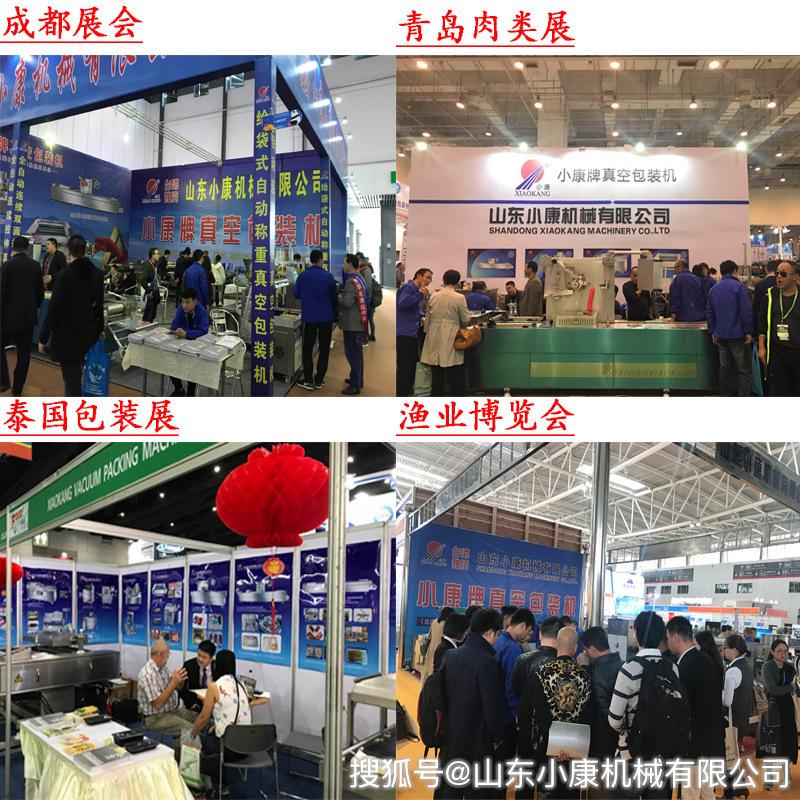 御临江 第3页