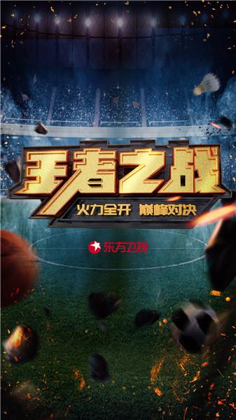 科技融入综艺，创新体验的时代来临