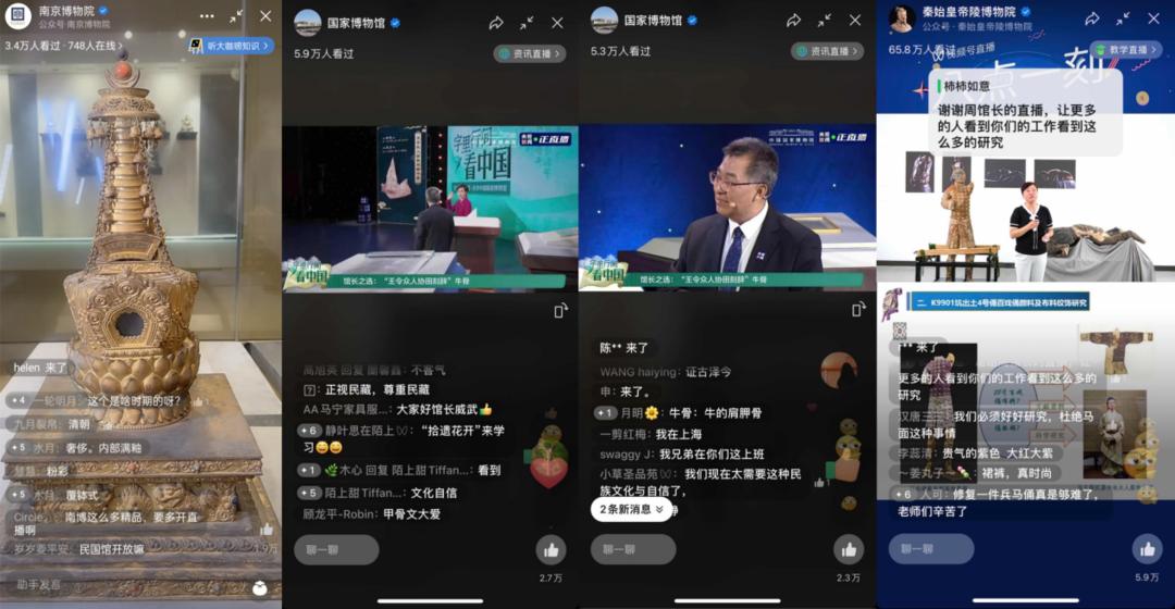 老人直播间购假藏品警示，虚拟世界陷阱需警惕
