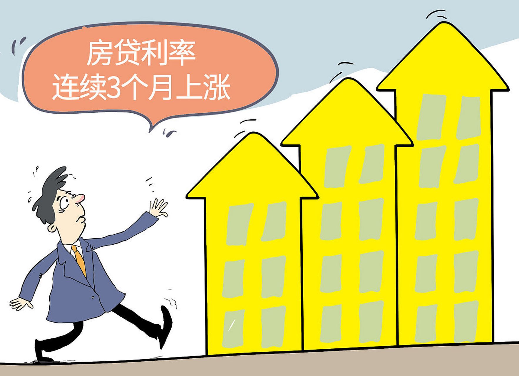 十七夏 第3页