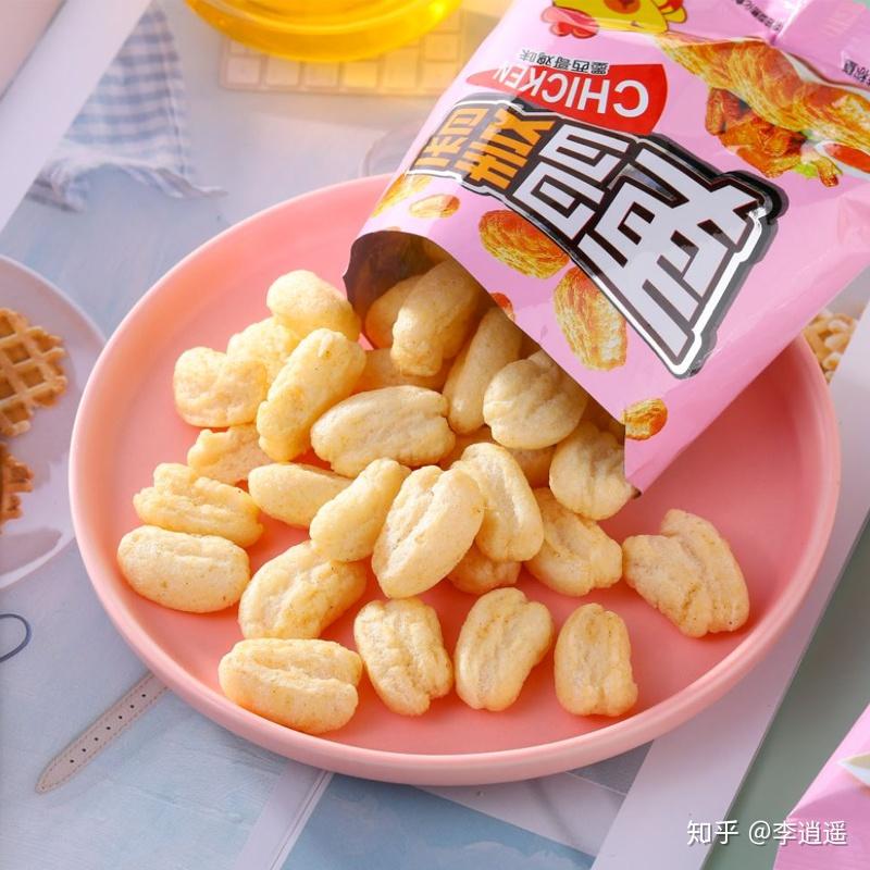 造梦者 第3页