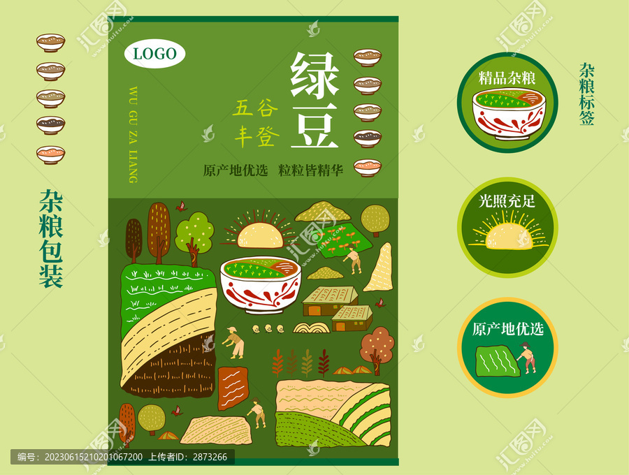 践行绿色生活，食品包装减少成必然趋势