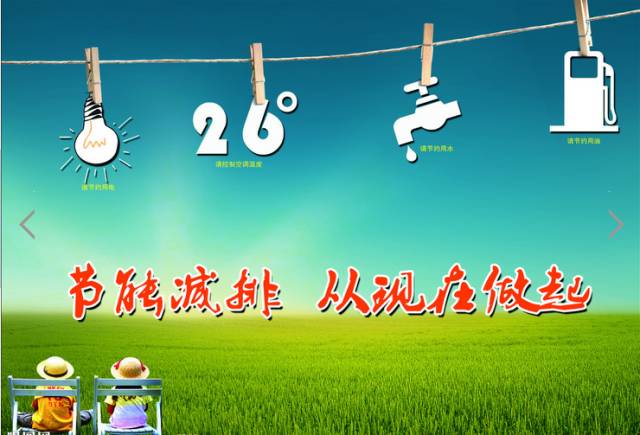 家庭节能与绿色生活的融合，构建可持续生活方式的探索之路