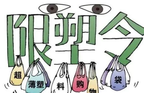 家庭如何有效减少塑料制品的使用量