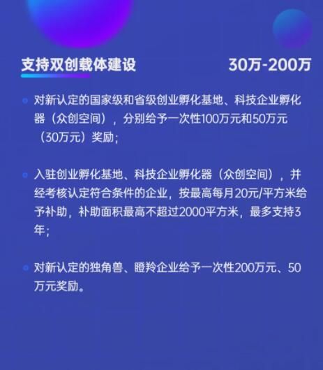 符禹山 第2页