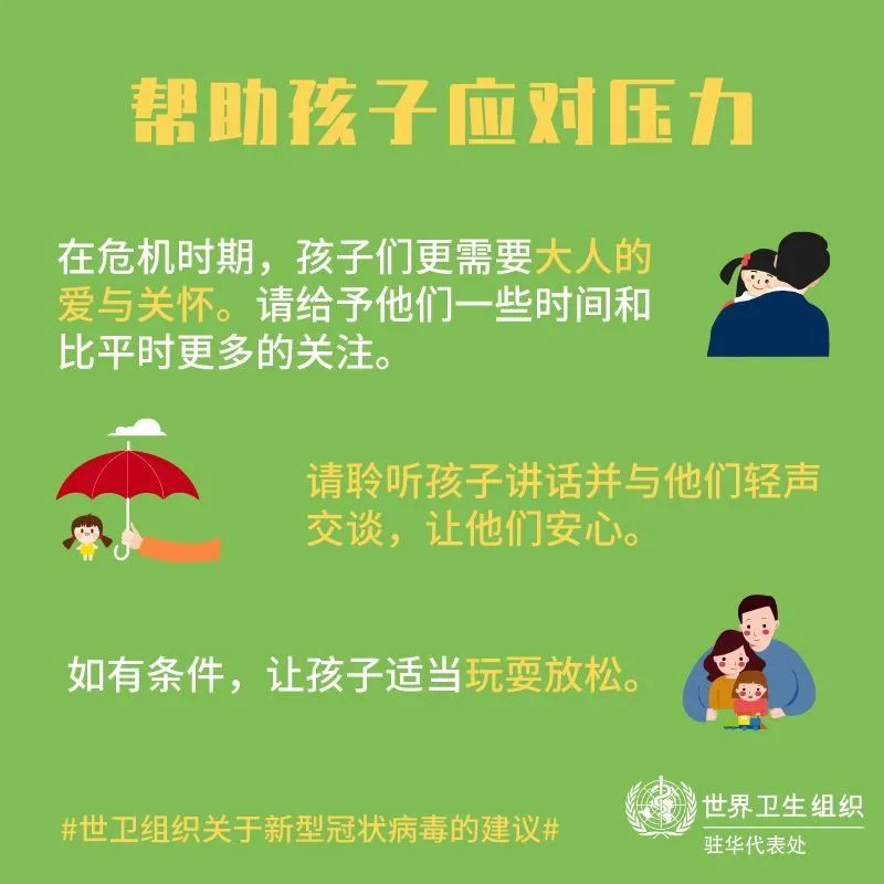 健康作息习惯与缓解压力的有效方法