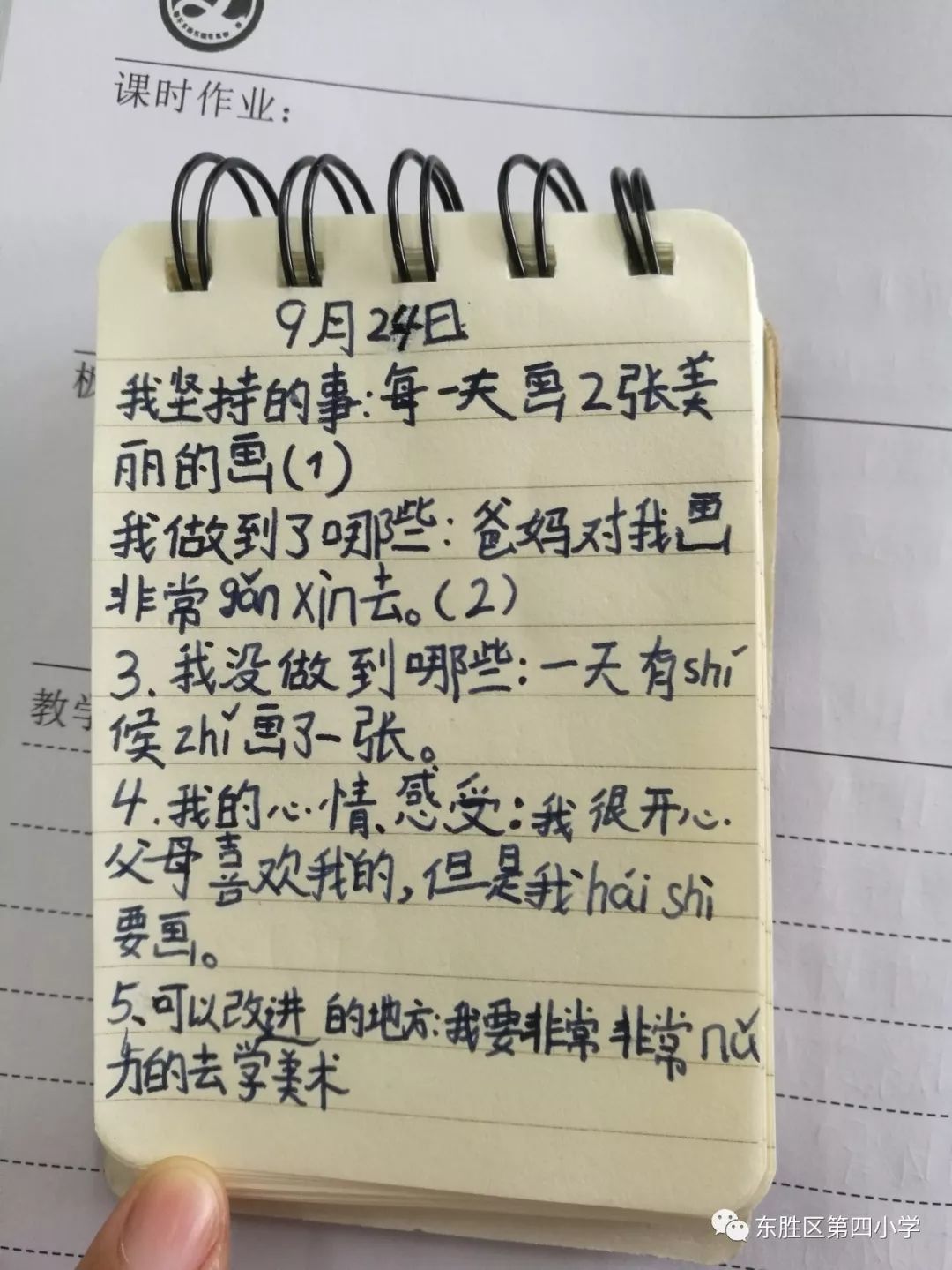 2025年1月 第169页