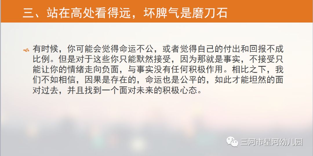 通过写日记减压，有效释放负面情绪之道