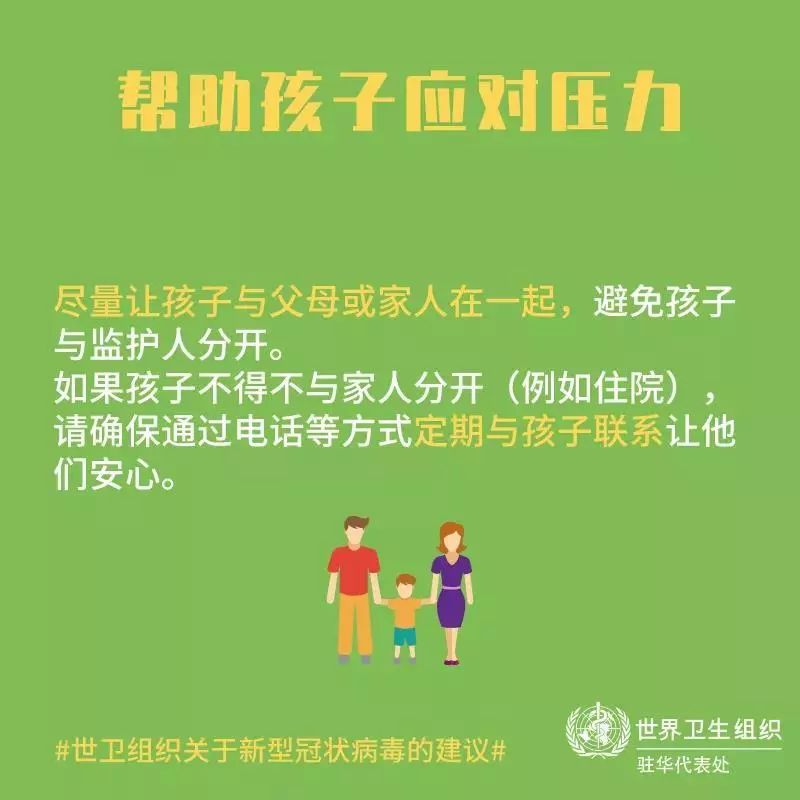 培养心理韧性，面对挑战无畏前行