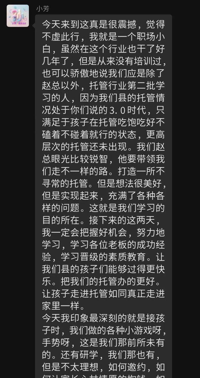 如何在忙碌中保持平衡，有效缓解工作压力之道