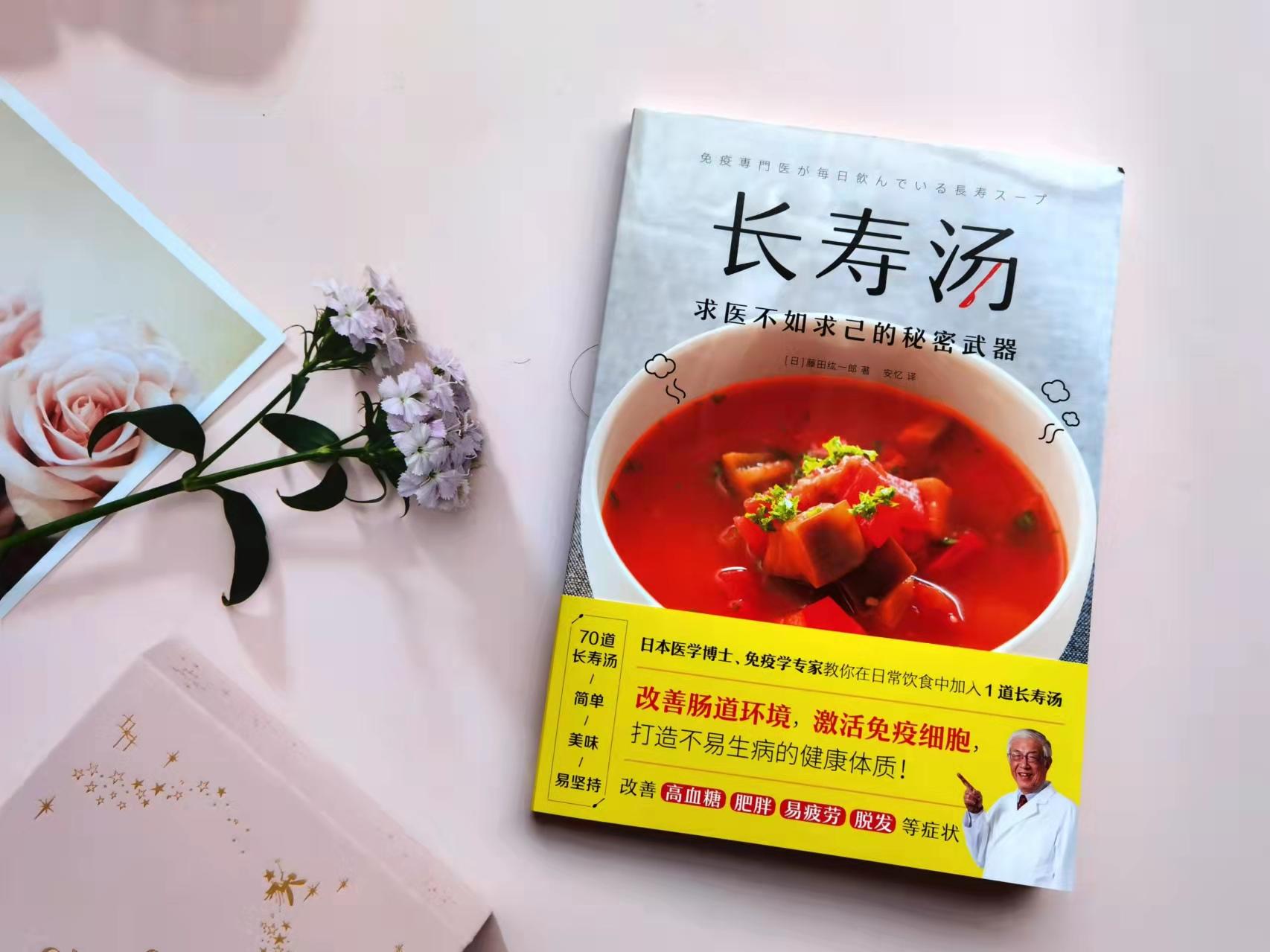 养生食谱，助你有效控制胆固醇水平