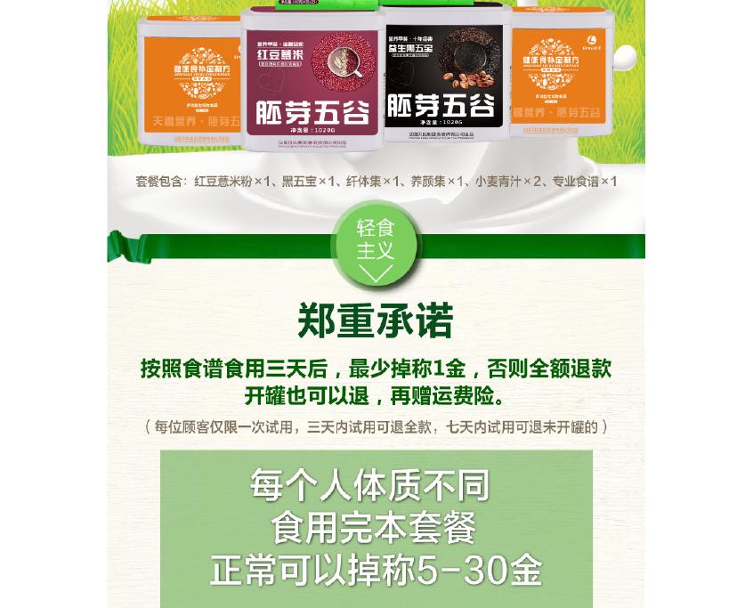 养生食谱，呵护肠道健康之道