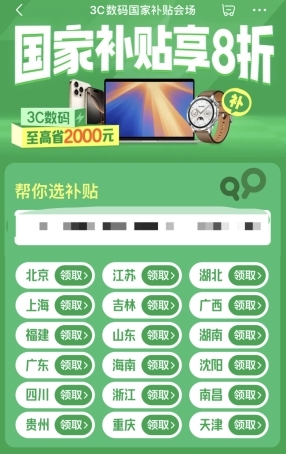 把握补贴机遇，六千元内手机购买指南