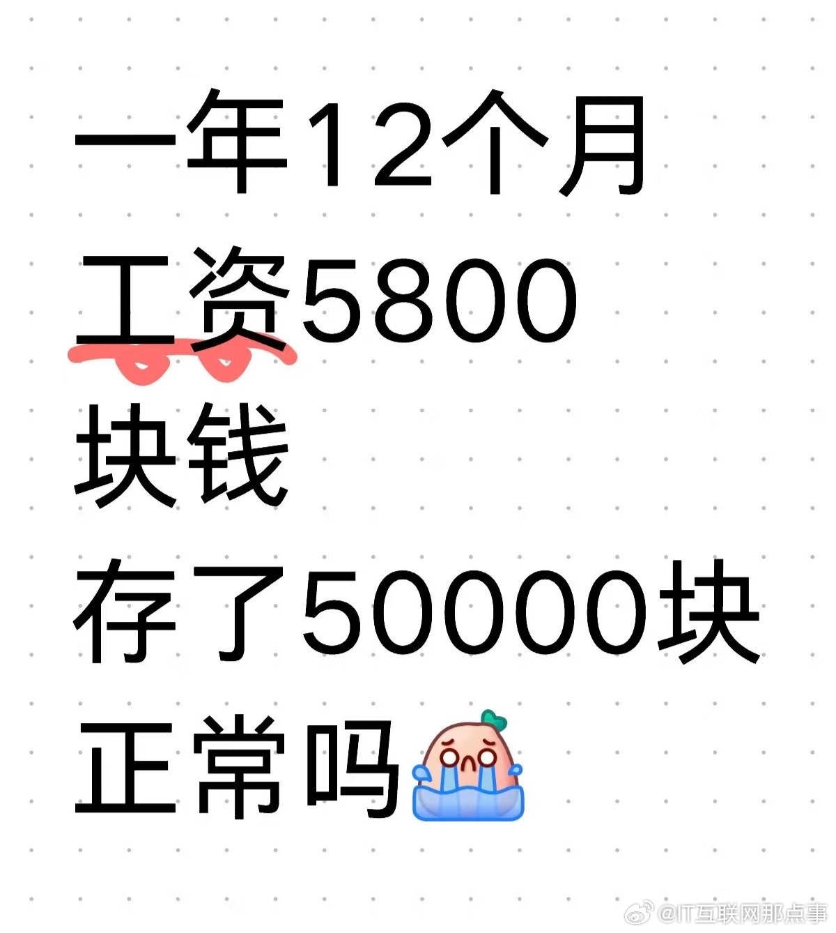 2025年1月 第143页