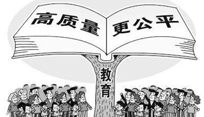 教育公平与社会资源配置优化，理论与实践的探索之道