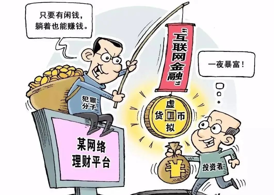 渡众生 第2页