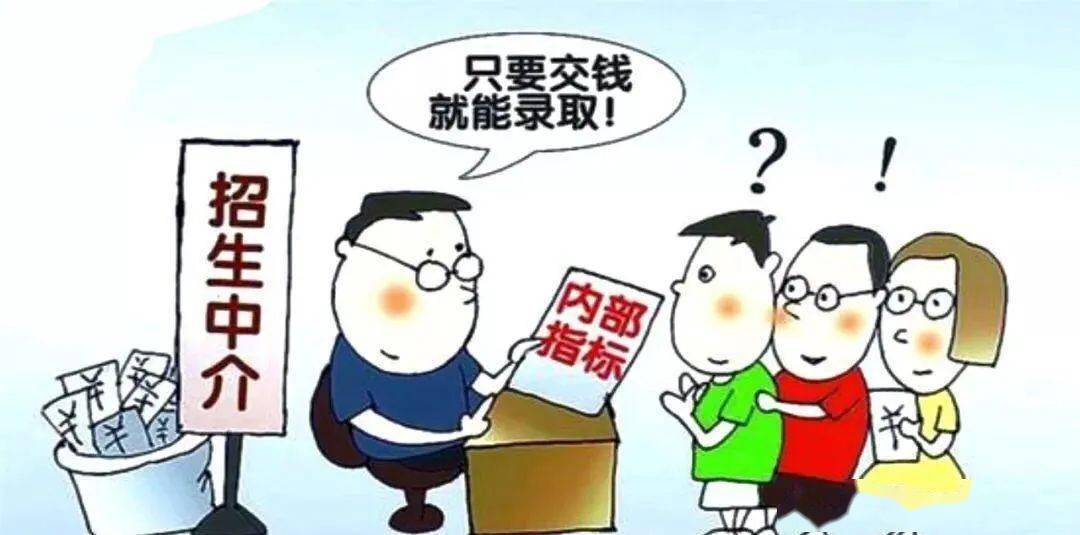 如何防范彩票诈骗及其相关骗局攻略