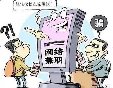构建全方位安全防护体系，严防网络安全漏洞被利用进行诈骗