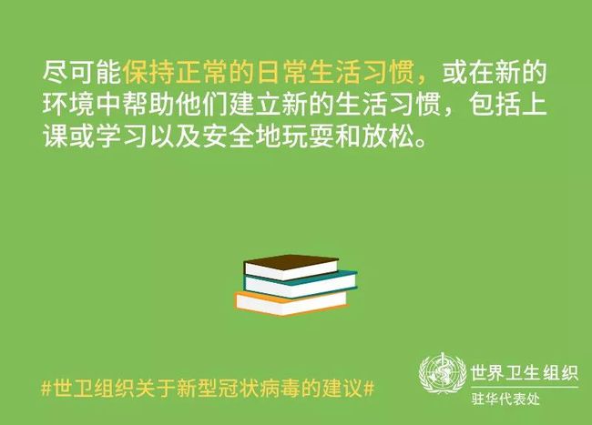 心理健康教育助力青少年焦虑缓解之道