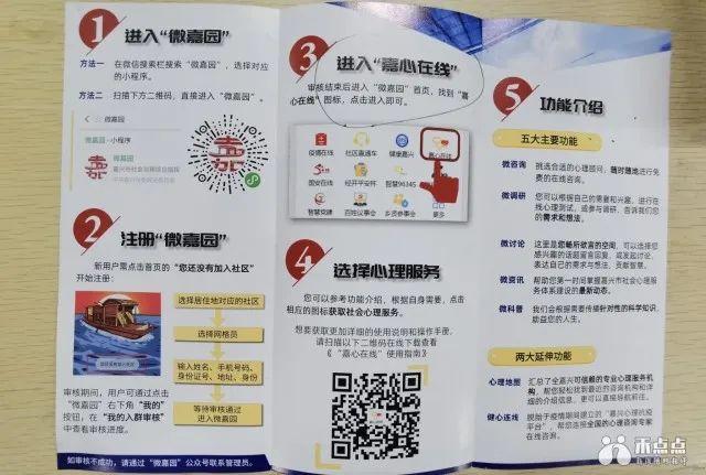 影像轨迹 第11页