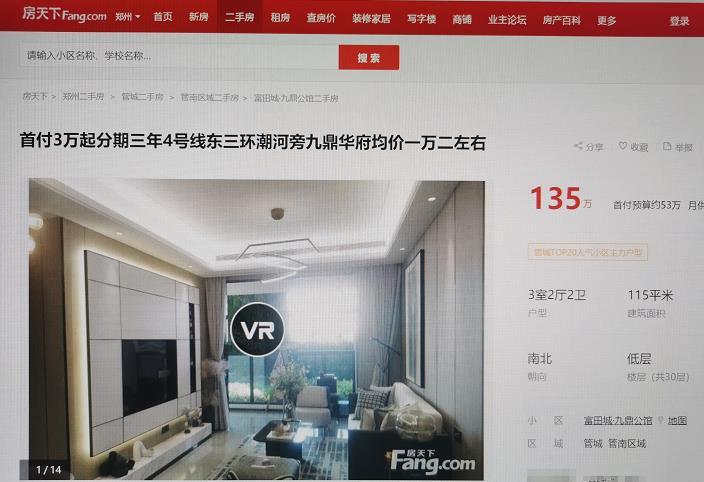 互娱矩阵 第10页