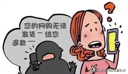 识别防范陌生人借钱骗局技巧攻略