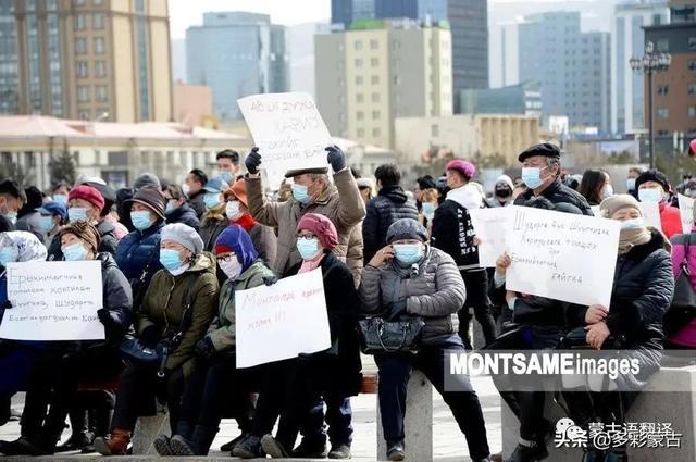 蒙古首都示威游行背后的原因及影响探究