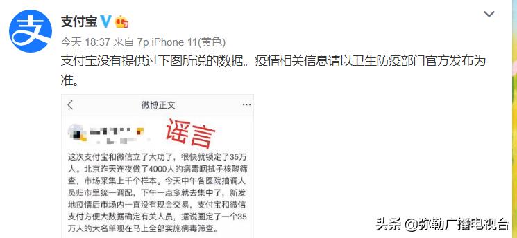 花不语