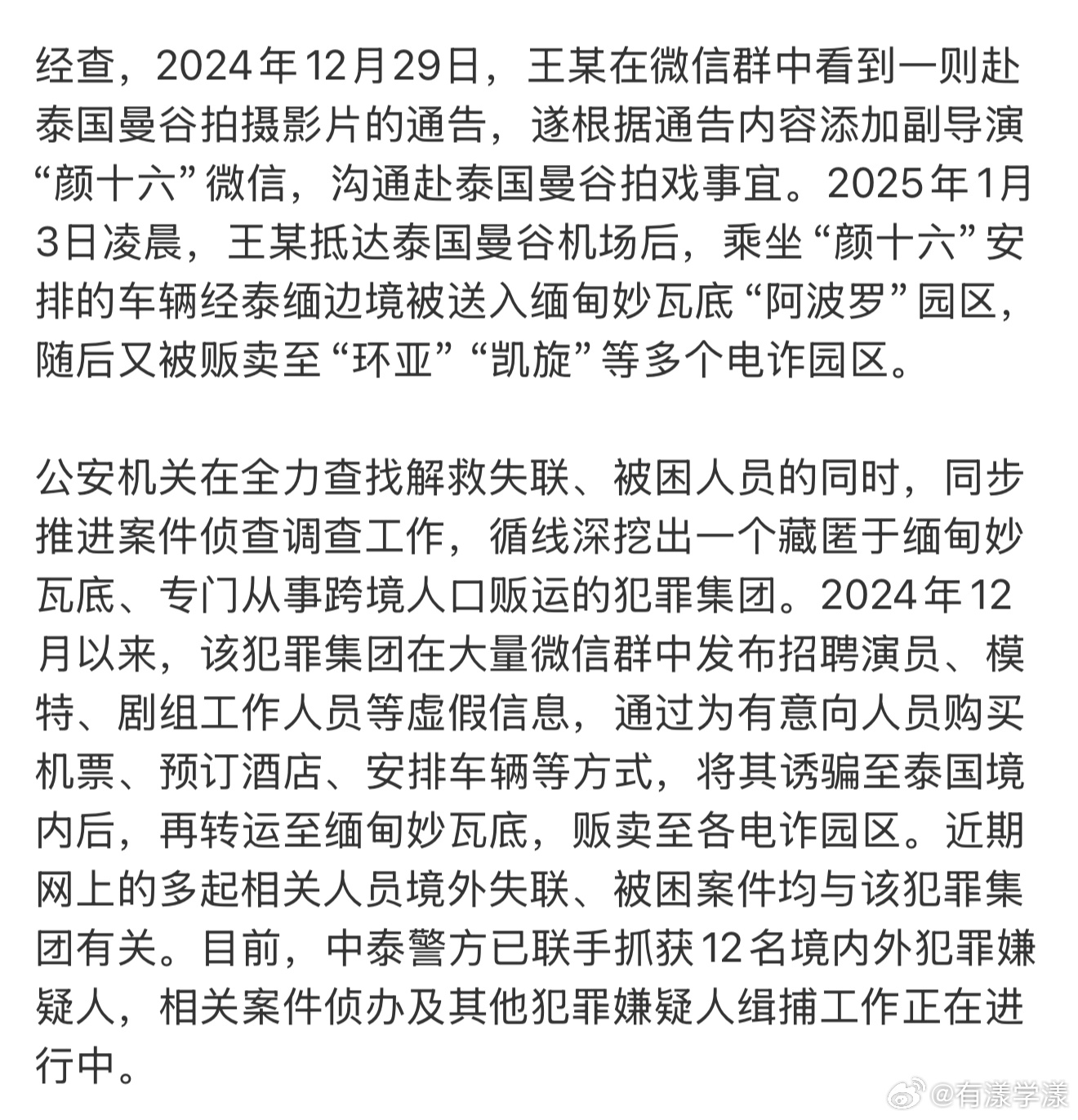 灵感之源 第4页