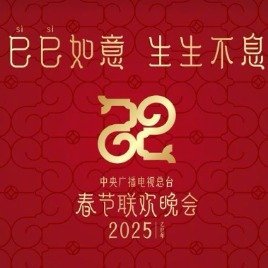 断秋风