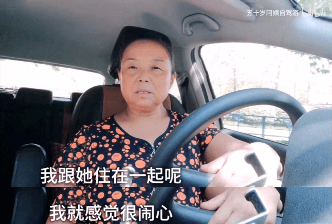五十岁新春，潇洒自驾游阿姨的启程之旅